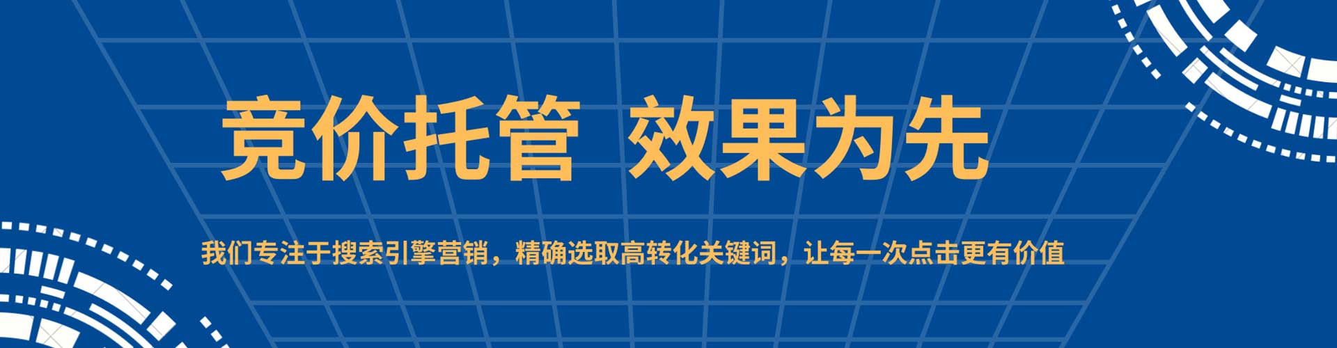 田东百度推广平台
