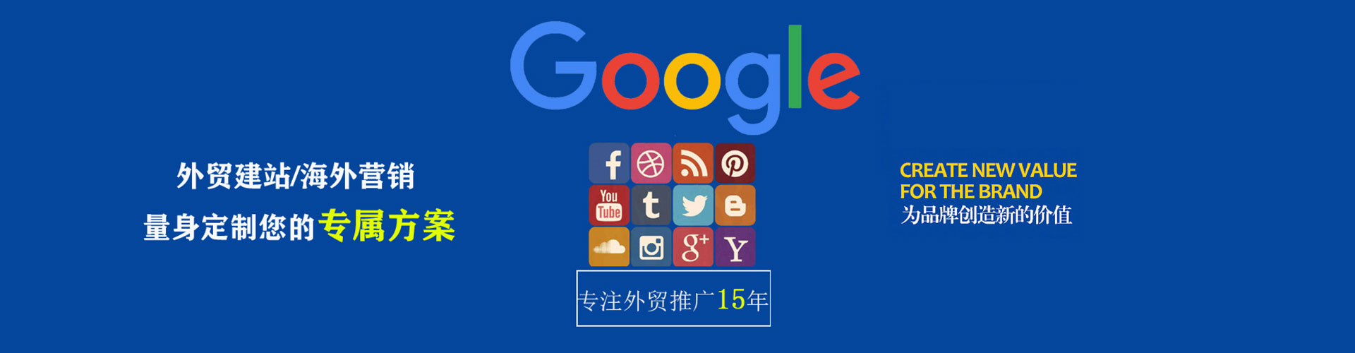 田东百度推广竞价