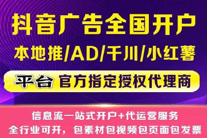 百度广告推广如何提高点击率与转化率