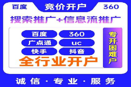 某品牌通过百度广告实现快速增长的案例