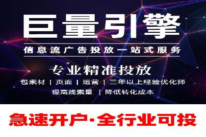 社交媒体平台信息流广告的精准投放案例